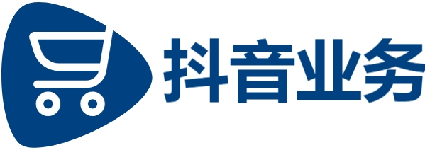 抖音粉丝点赞下单平台|qq点赞下单网站|dy业务24小时下单平台